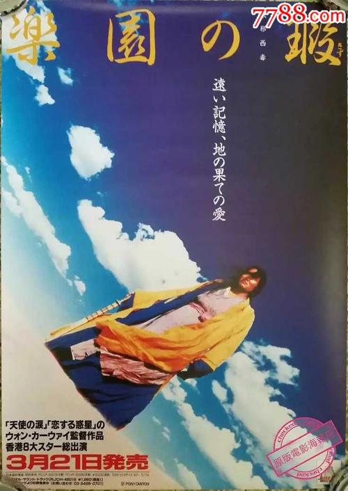 办理科威特身份证